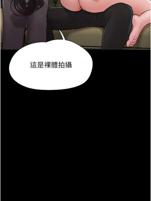 韶恩 45-46話_45_02_ypms