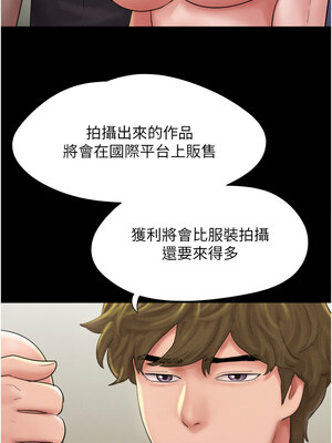 韶恩 45-46話_45_03_jlwb