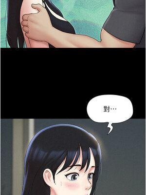 韶恩 45-46話_45_04_sqcg