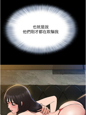 韶恩 45-46話_45_07_umyy