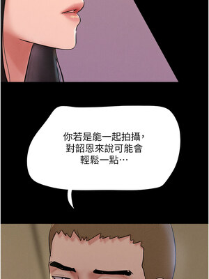 韶恩 45-46話_45_08_wguc