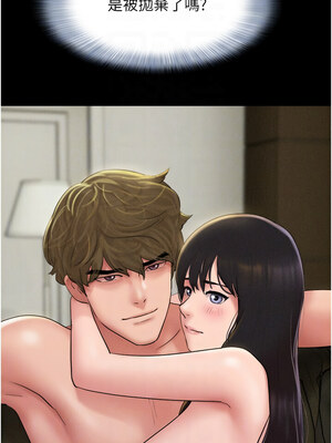 韶恩 45-46話_45_11_smjf