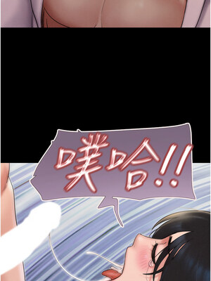 韶恩 45-46話_46_12_ecnm