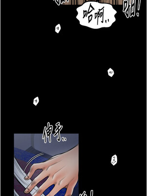 最強家丁 33-34話_33_06_xnuj