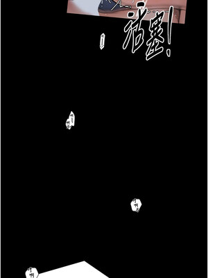 最強家丁 33-34話_33_11_uccq