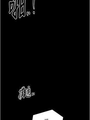 最強家丁 33-34話_33_15_qdjb