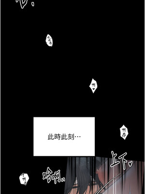 最強家丁 33-34話_34_08_mpdh