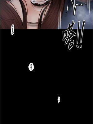 最強家丁 33-34話_34_12_bbue