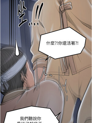 最強家丁 33-34話_34_17_tnnt