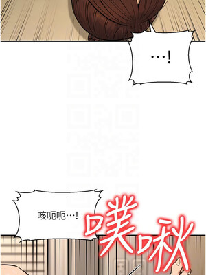 公務員的桃色副業 13-14話_13_05_edds