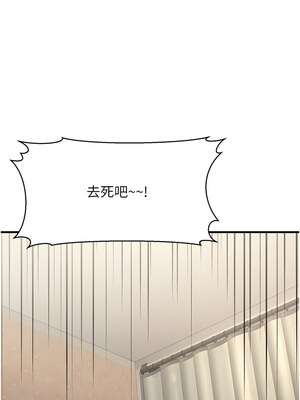 公務員的桃色副業 13-14話_13_15_jvrm