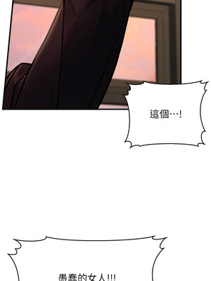 公務員的桃色副業 13-14話_14_05_xvni