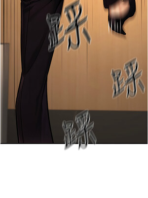 公務員的桃色副業 13-14話_14_07_nmxo