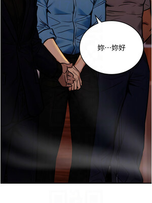 公務員的桃色副業 13-14話_14_11_hypb