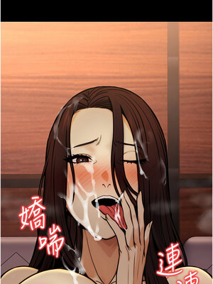 公務員的桃色副業 13-14話_14_17_aqxs