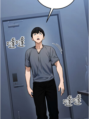 公務員的桃色副業 13-14話_14_18_qfuc