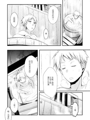 [TWILIGHT DUSK (藍夜)] 駆け落ち少女寝取られ+続+完結編_025