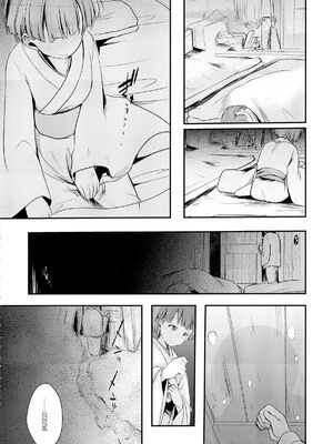 [TWILIGHT DUSK (藍夜)] 駆け落ち少女寝取られ+続+完結編_032