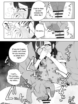 [元気太郎] 体育会系の年下上司に愛娘を食べつくされてた話_29