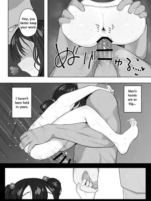 [元気太郎] 体育会系の年下上司に愛娘を食べつくされてた話_46