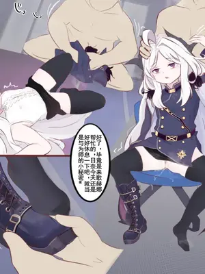 [ayu] 日奈的故事_06