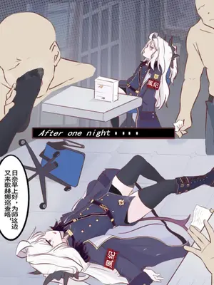 [ayu] 日奈的故事_07