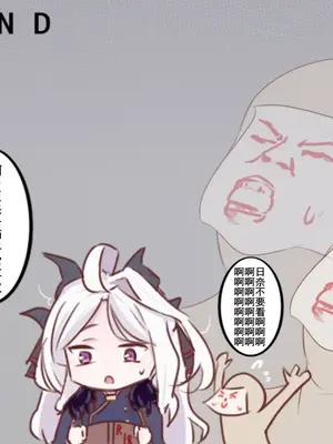 [ayu] 日奈的故事_10