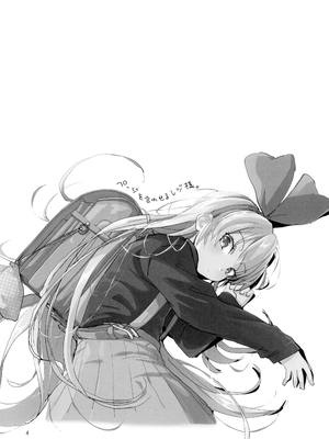 (C105) [CLUTCH SHOT KING (滑空)] 攻撃的奉仕型LOVE RELINK (ドキドキ!プリキュア) [雾雨玲子]_03