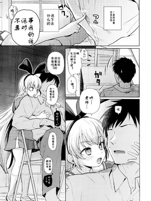 (C105) [CLUTCH SHOT KING (滑空)] 攻撃的奉仕型LOVE RELINK (ドキドキ!プリキュア) [雾雨玲子]_06