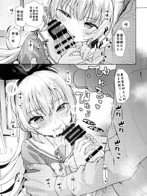 (C105) [CLUTCH SHOT KING (滑空)] 攻撃的奉仕型LOVE RELINK (ドキドキ!プリキュア) [雾雨玲子]_16