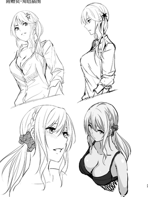 [7連鎖 (峯上綾)] イキイキ脱出ゲームwith超遅漏おじさん (オリジナル) [DL版] [中國翻訳]_33