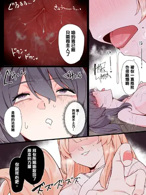 [踊るロンドン] お狐さんと一緒 [沒有漢化]_46