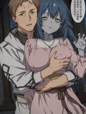 乡下大叔， 死姦已逝之人27P [AI] (片田舎のおっさん、剣聖になる)_04