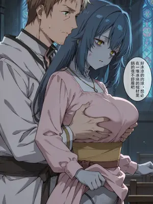 乡下大叔， 死姦已逝之人27P [AI] (片田舎のおっさん、剣聖になる)_05