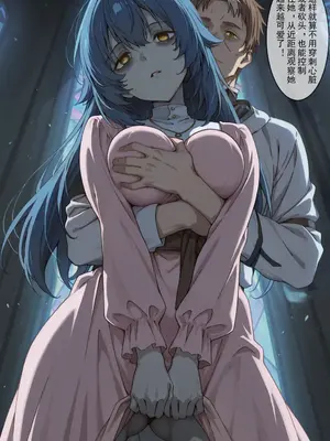 乡下大叔， 死姦已逝之人27P [AI] (片田舎のおっさん、剣聖になる)_07