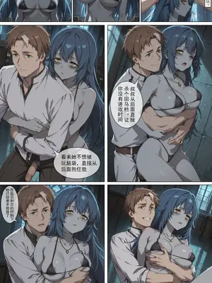 乡下大叔， 死姦已逝之人27P [AI] (片田舎のおっさん、剣聖になる)_15