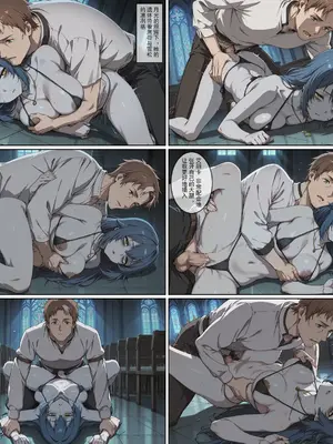 乡下大叔， 死姦已逝之人27P [AI] (片田舎のおっさん、剣聖になる)_16