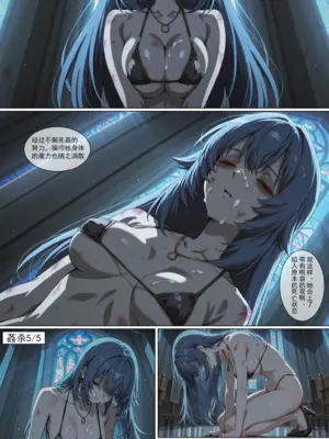 乡下大叔， 死姦已逝之人27P [AI] (片田舎のおっさん、剣聖になる)_20