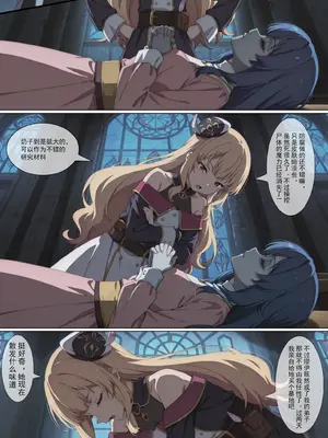 乡下大叔， 死姦已逝之人27P [AI] (片田舎のおっさん、剣聖になる)_26