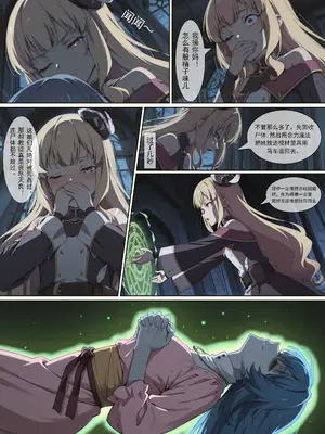 乡下大叔， 死姦已逝之人27P [AI] (片田舎のおっさん、剣聖になる)_27