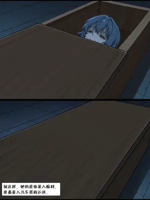 乡下大叔， 死姦已逝之人27P [AI] (片田舎のおっさん、剣聖になる)_28