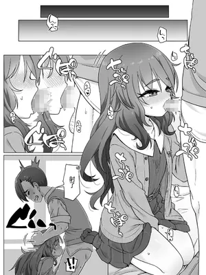 [まめぞう] 備えはなくとも憂いなし (COMIC LO 2025年6月号)｜無備也無患 [一匙咖啡豆汉化组] [DL版]_05