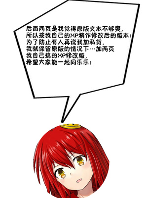 [むむむ] 金髮巨乳人妻ジイさんのえちえちスキソシツプ (COMIC GEE vol.32) [流木个人汉化]_22