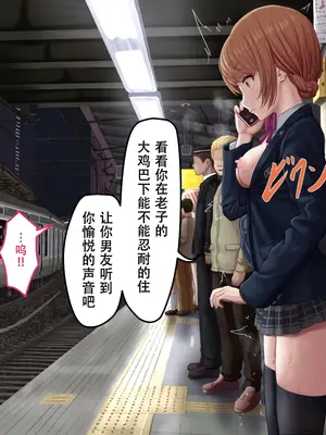 [夜ままごと] レイプ合法化後の駅構内 [蔡徐坤个人汉化]_09
