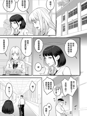 [ぶた小屋 (ケミガワ)] 爆乳（Mcup）ギャルがオッサンとラブホで汗だくSEXする理由 [中国翻訳]_69