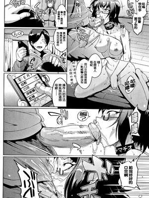 [煌野一人 (Fanatic Pictures)]ドールズ [中国翻訳][疏碼][特装版]_015