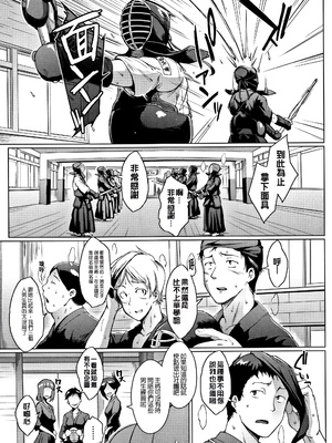 [煌野一人 (Fanatic Pictures)]ドールズ [中国翻訳][疏碼][特装版]_061