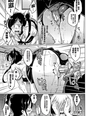 [煌野一人 (Fanatic Pictures)]ドールズ [中国翻訳][疏碼][特装版]_127