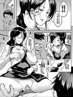 [煌野一人 (Fanatic Pictures)]ドールズ [中国翻訳][疏碼][特装版]_152