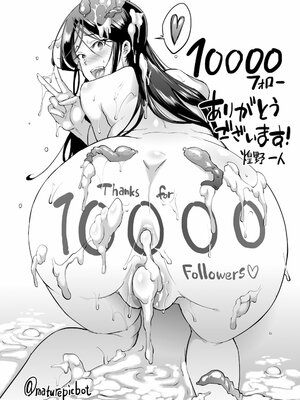 [煌野一人 (Fanatic Pictures)]ドールズ [中国翻訳][疏碼][特装版]_247